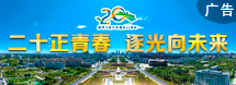 康巴什